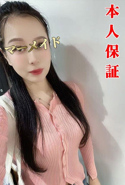 さき