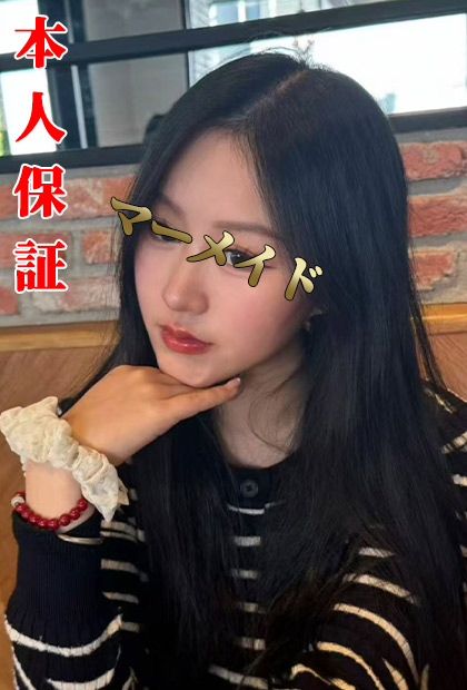 まり