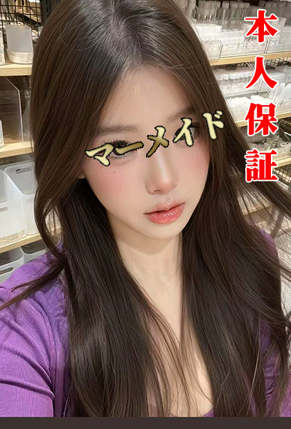 あおい