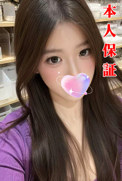 あおい