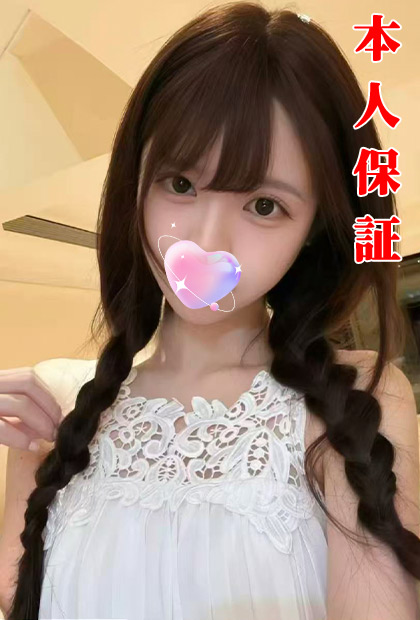 エマ